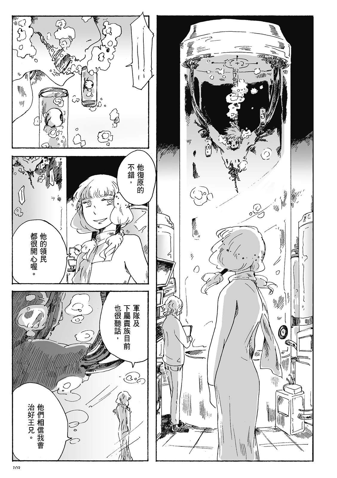 第4卷102