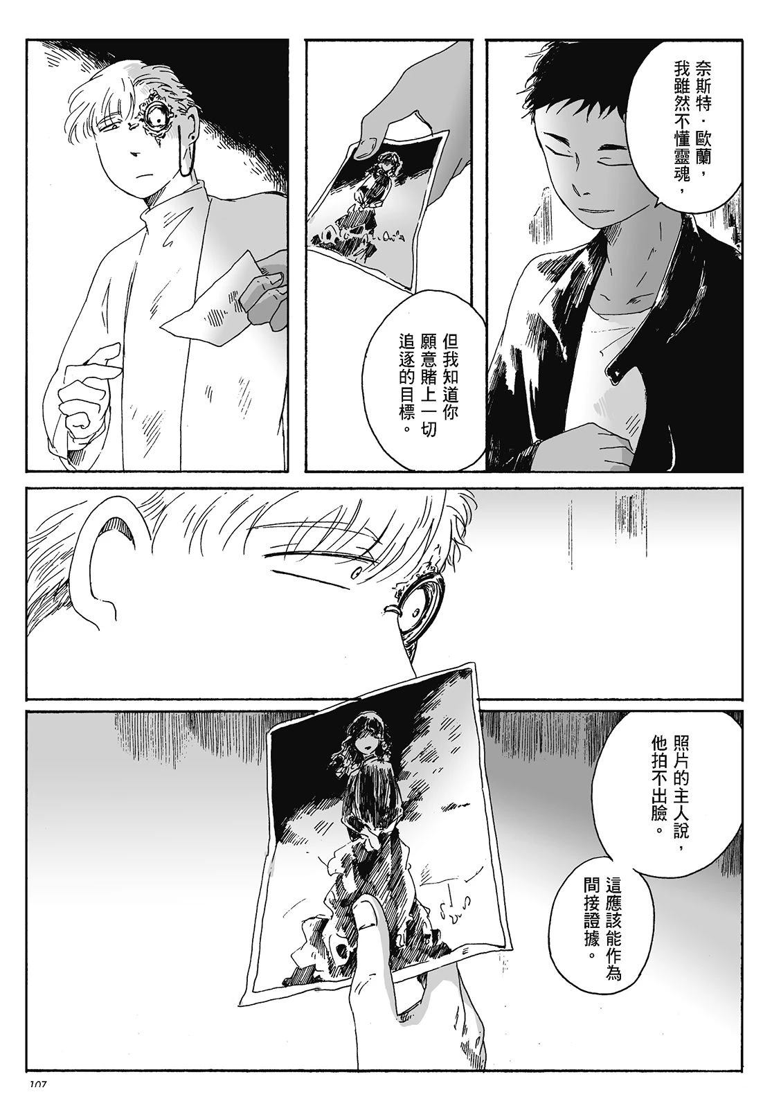 第4卷106