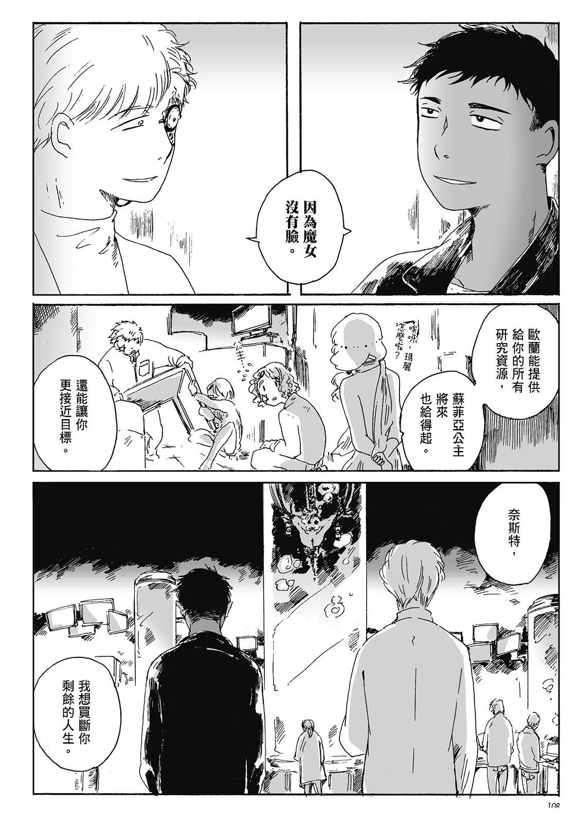 第4卷107