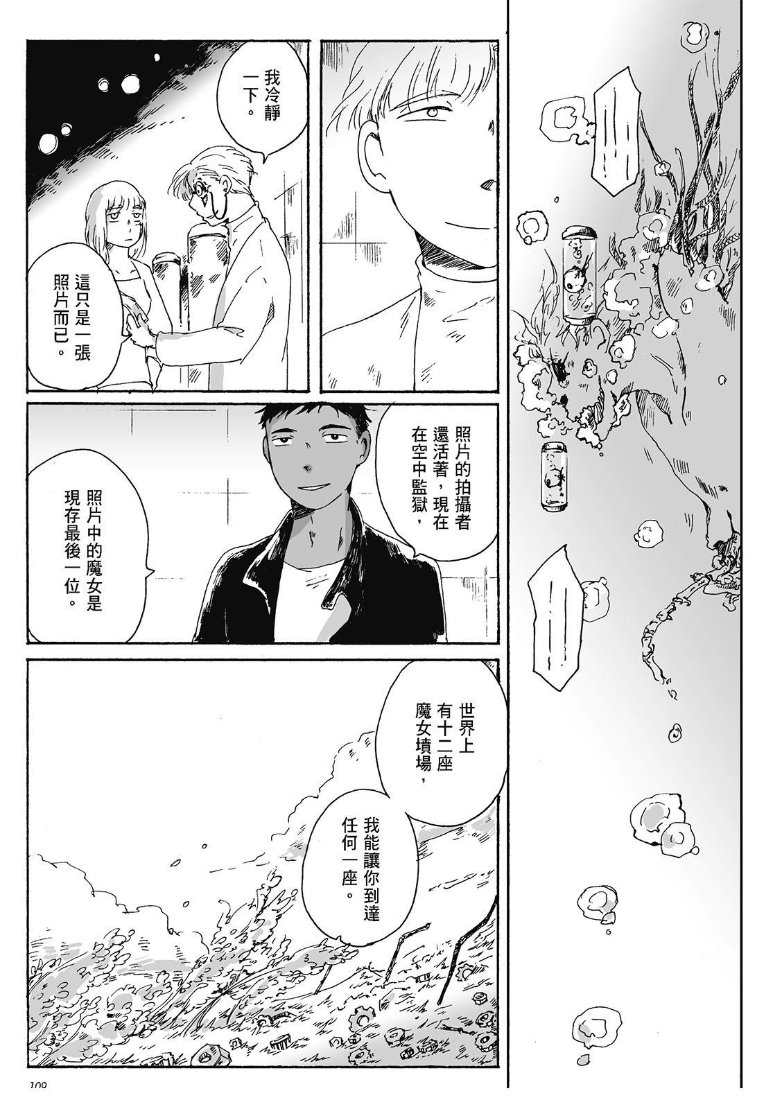 第4卷108