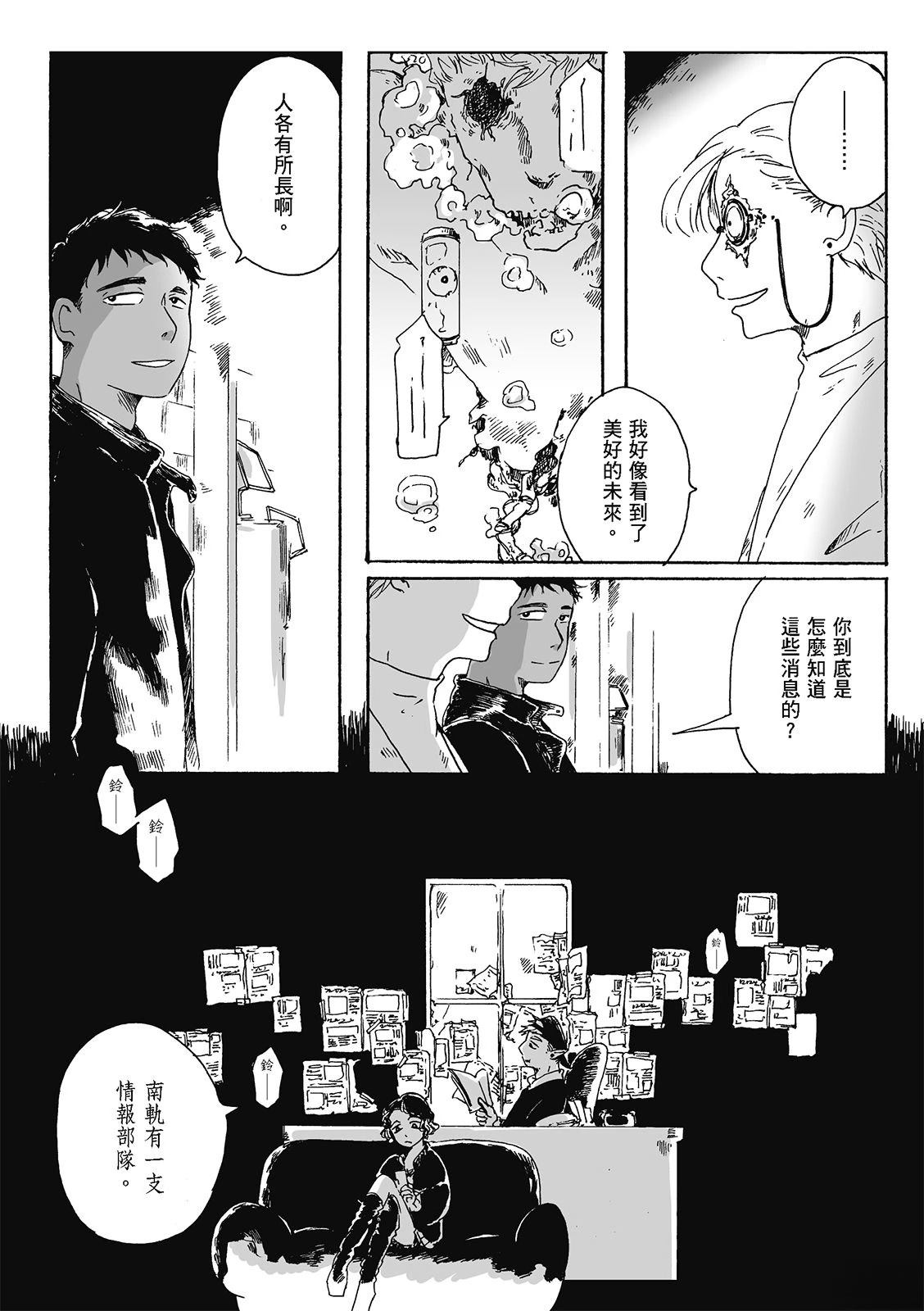 第4卷109