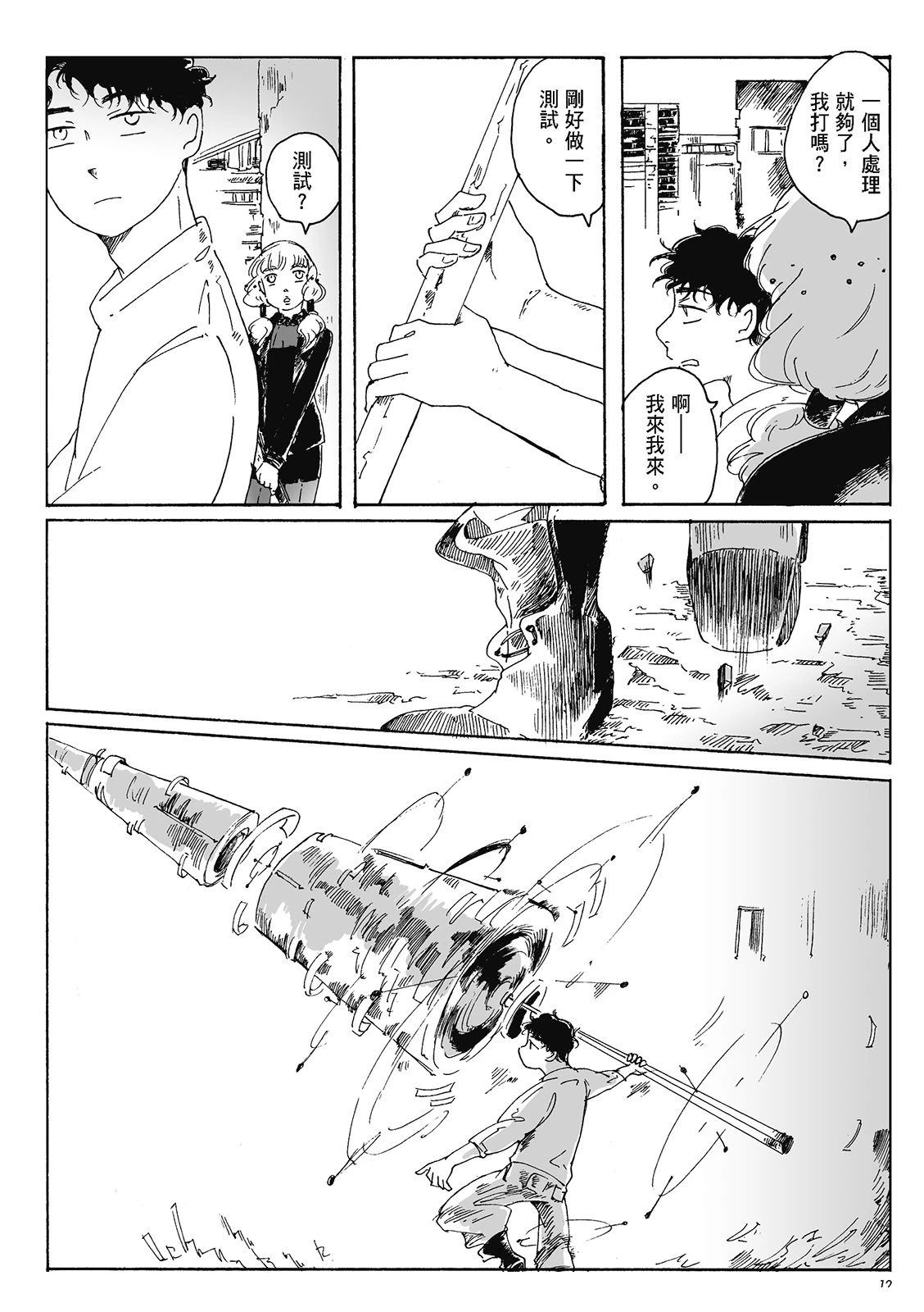 第4卷11