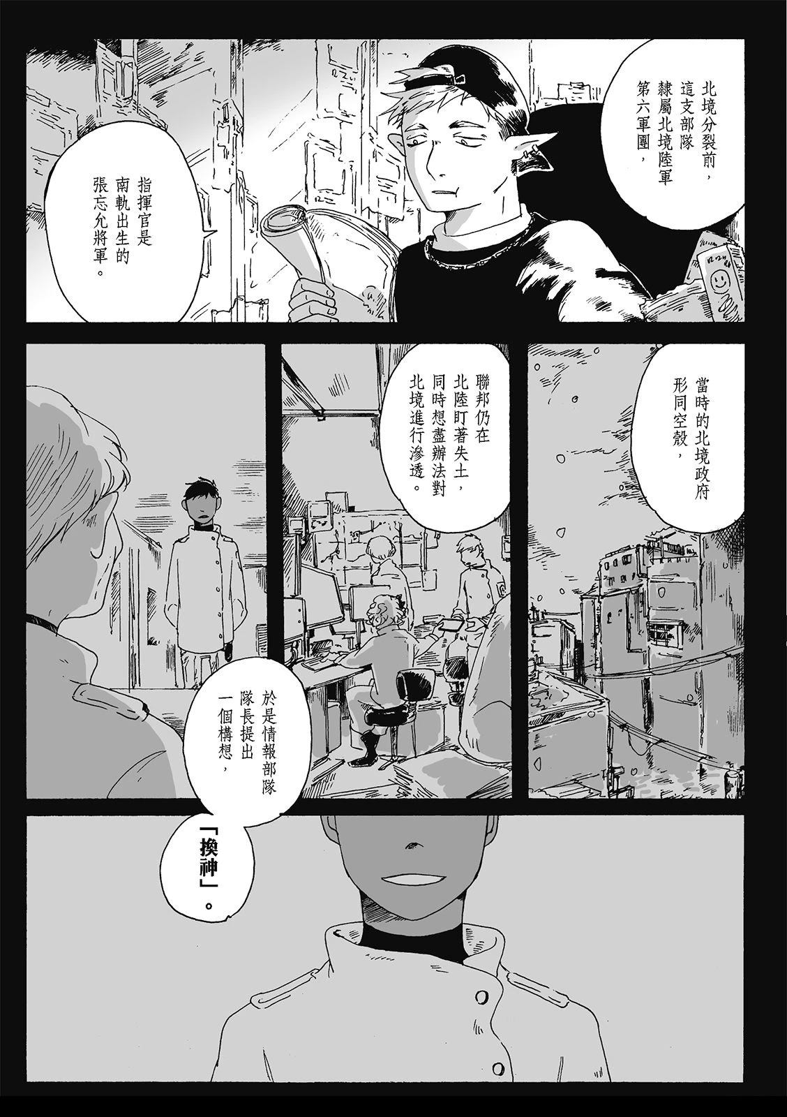 第4卷110