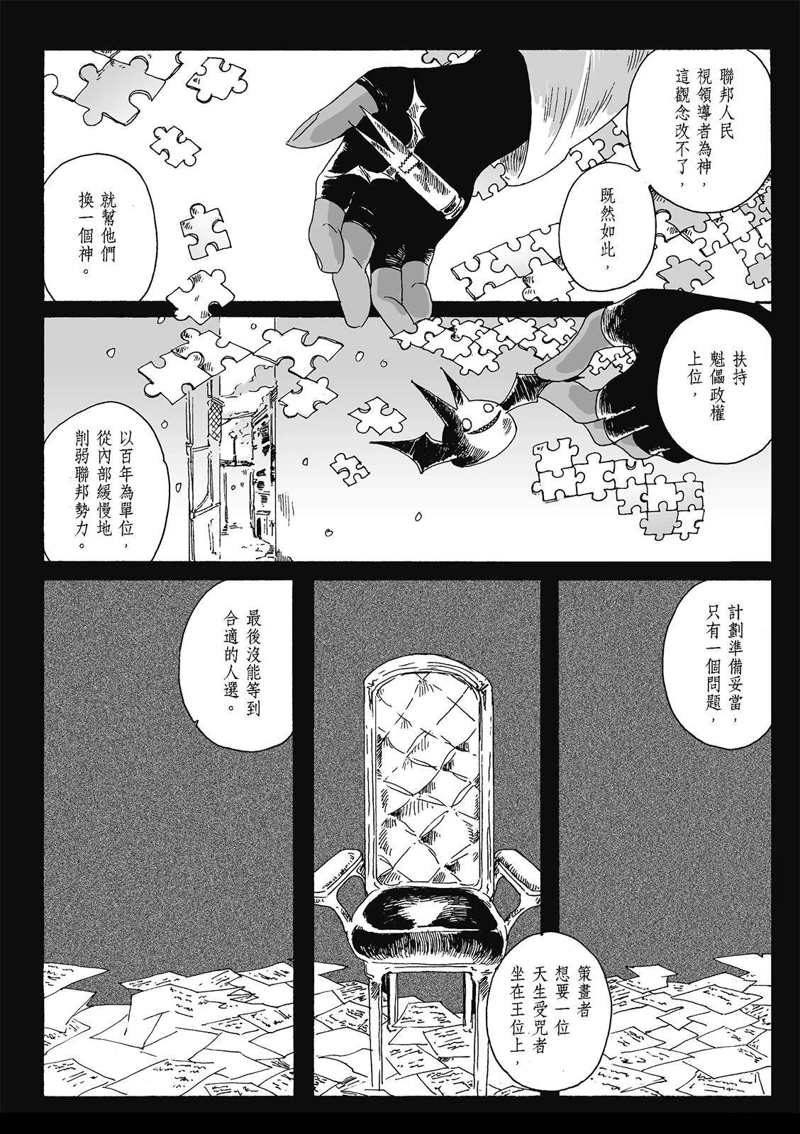 第4卷111