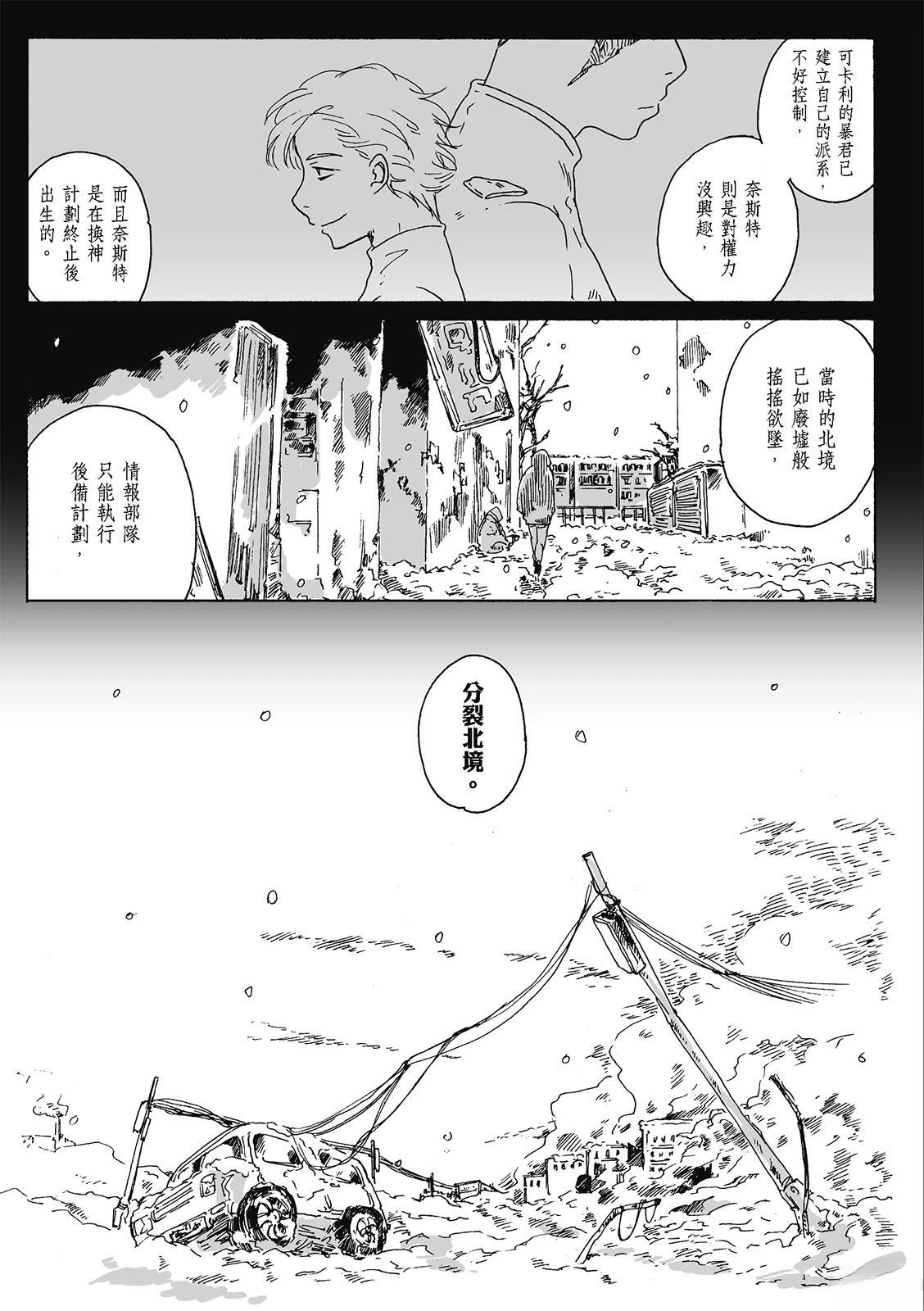 第4卷112