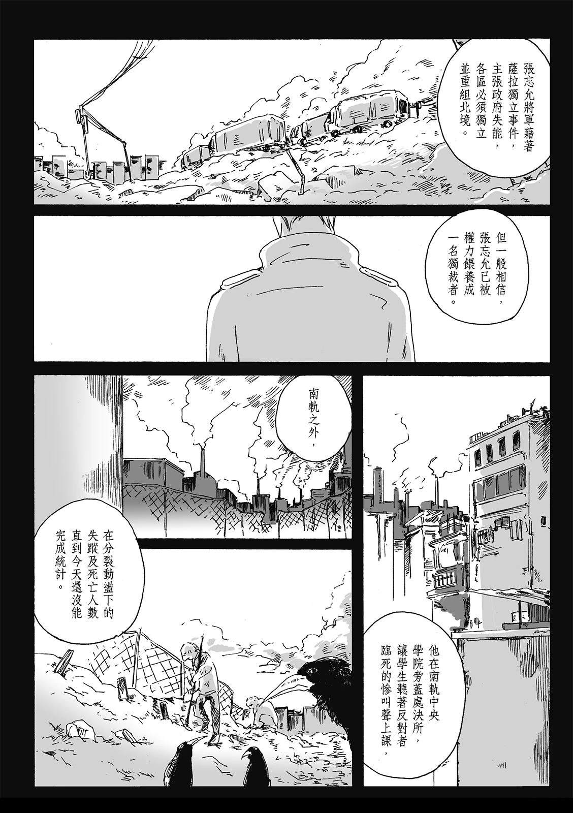 第4卷113
