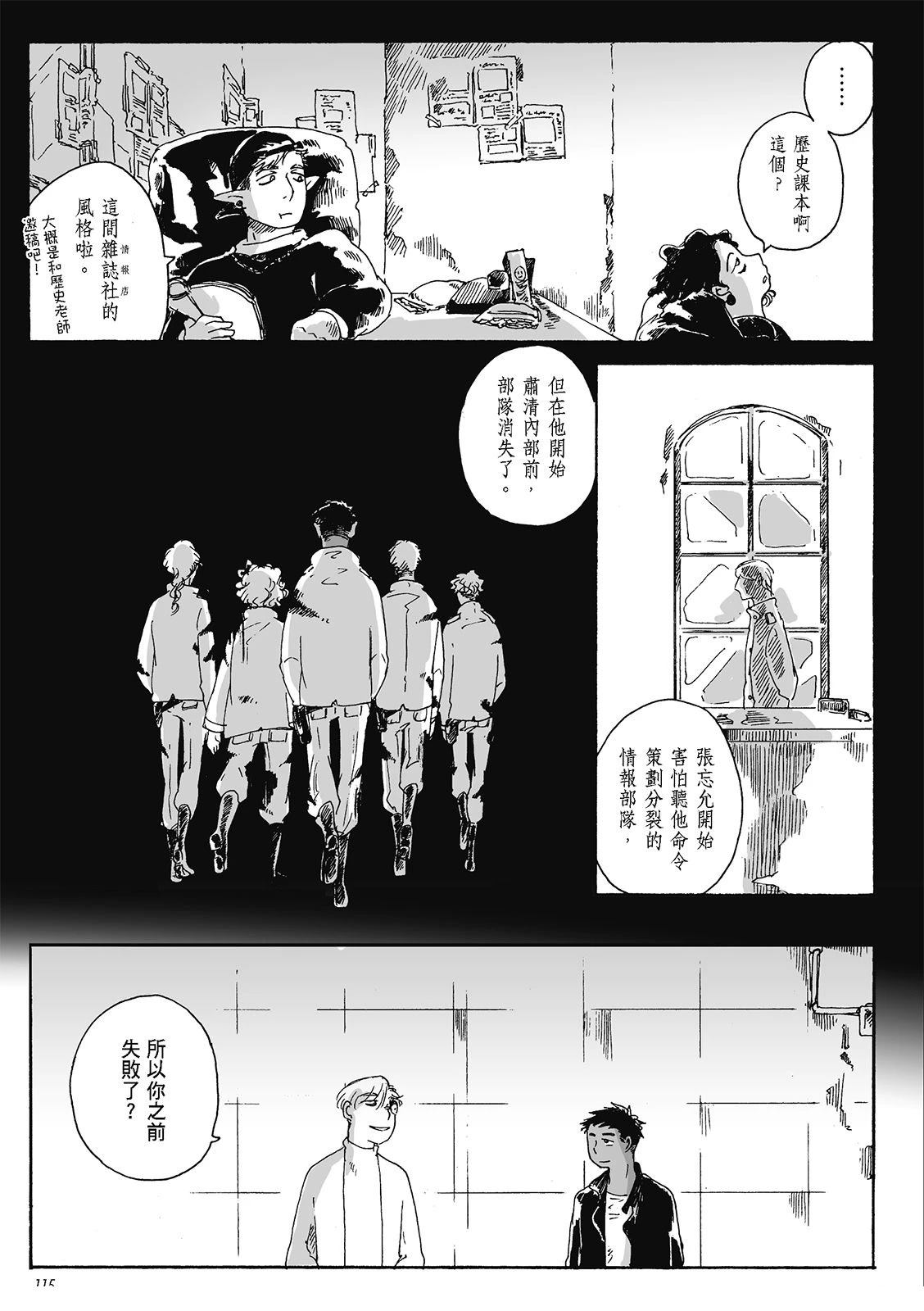 第4卷114