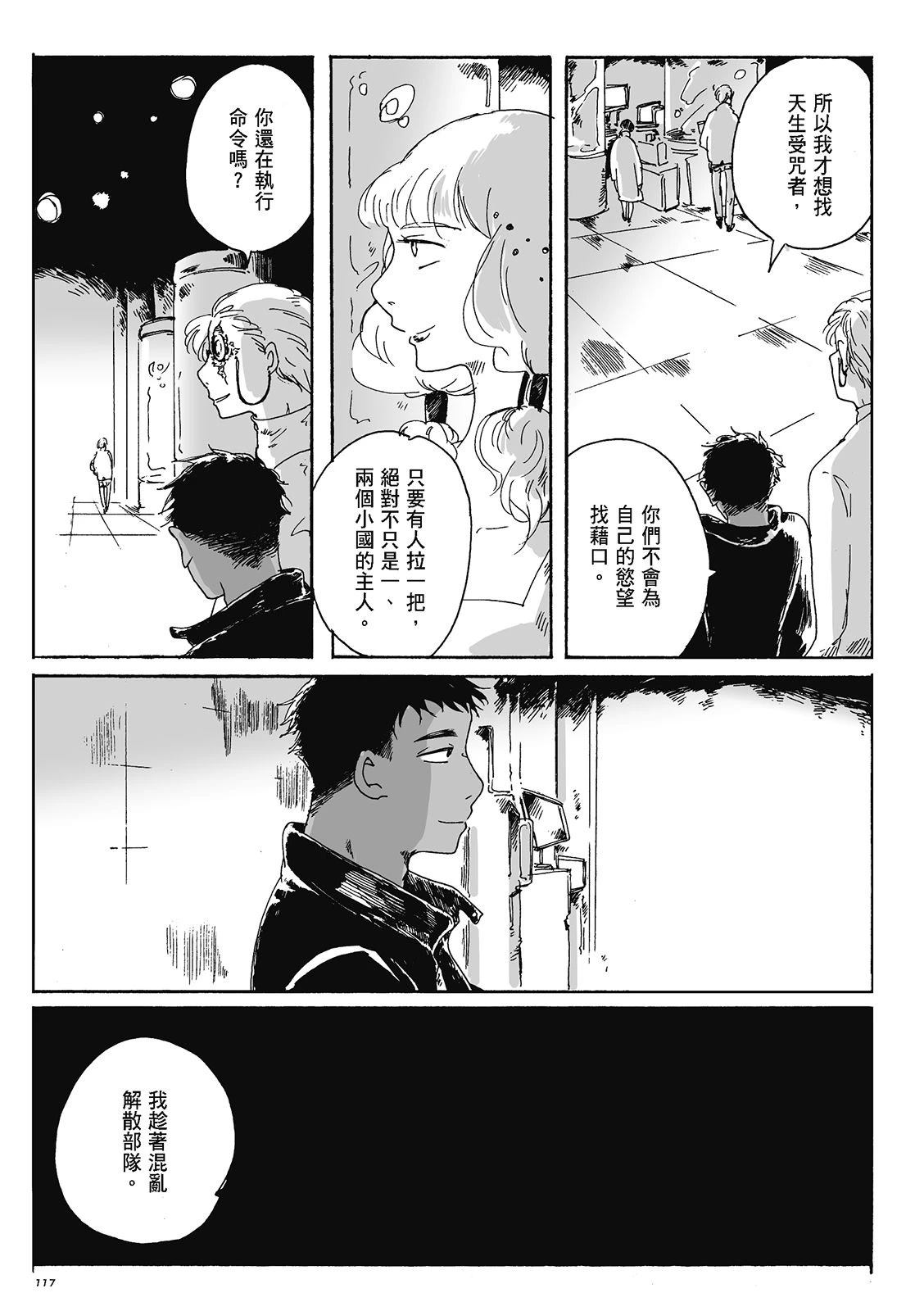 第4卷116