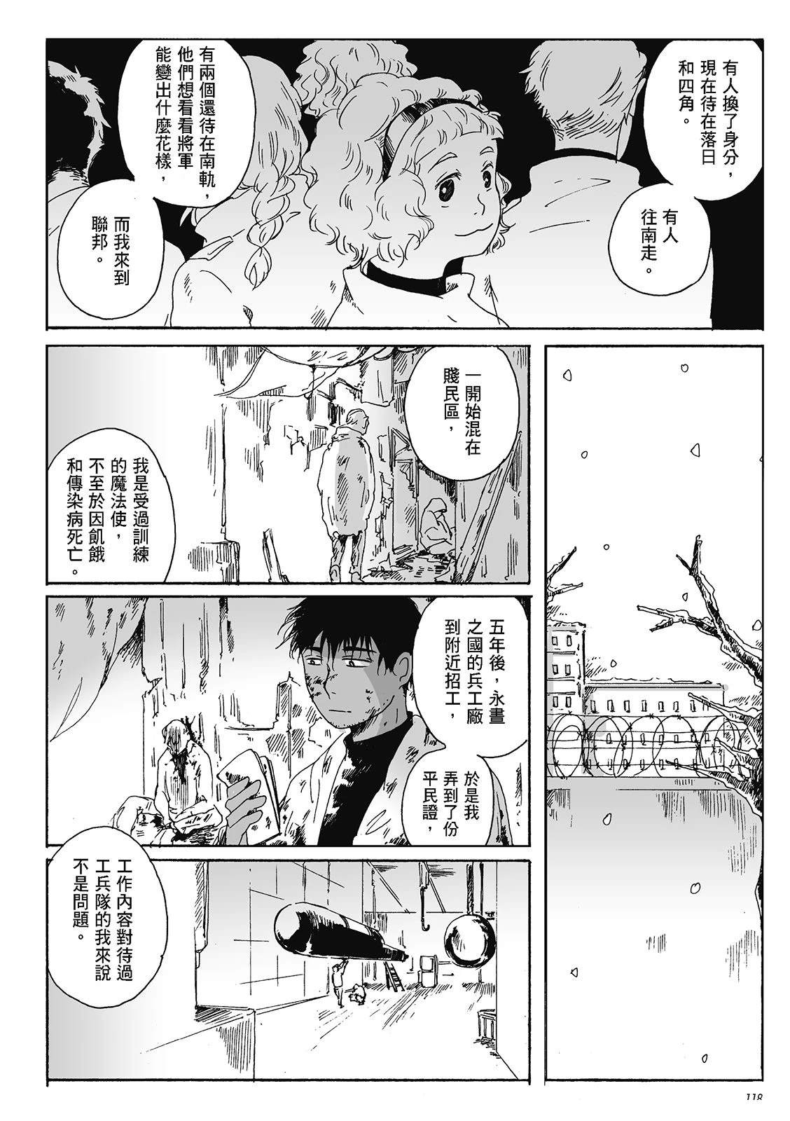 第4卷117