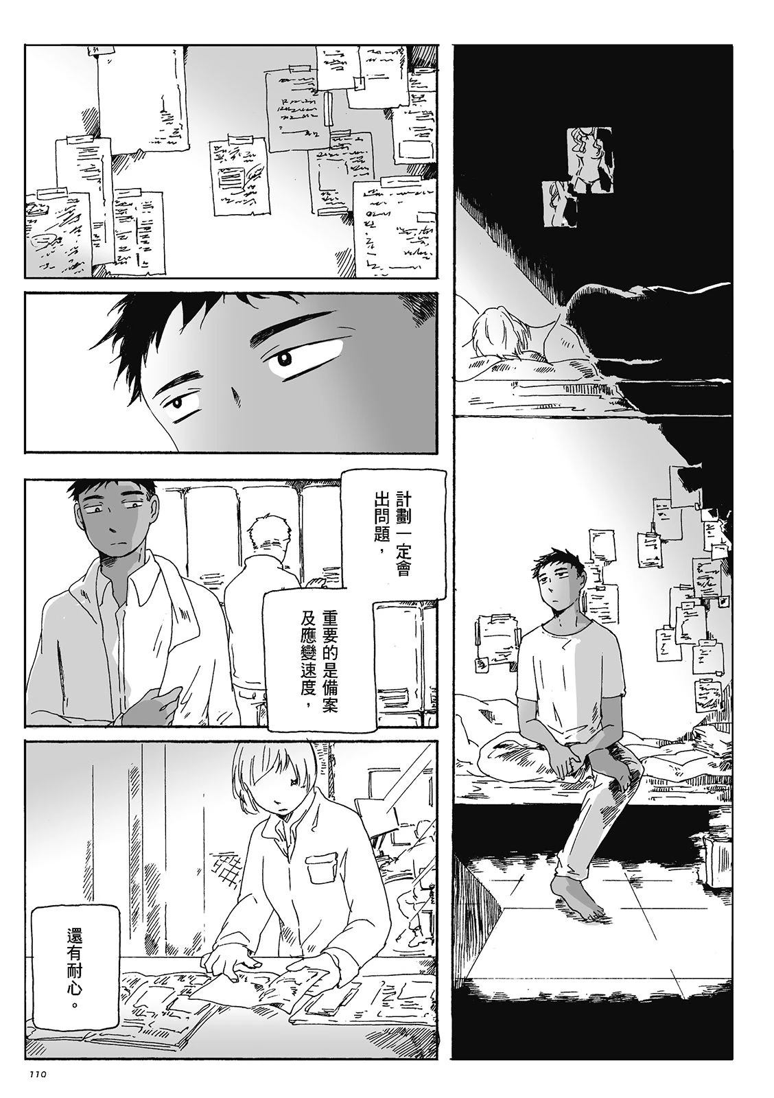 第4卷118