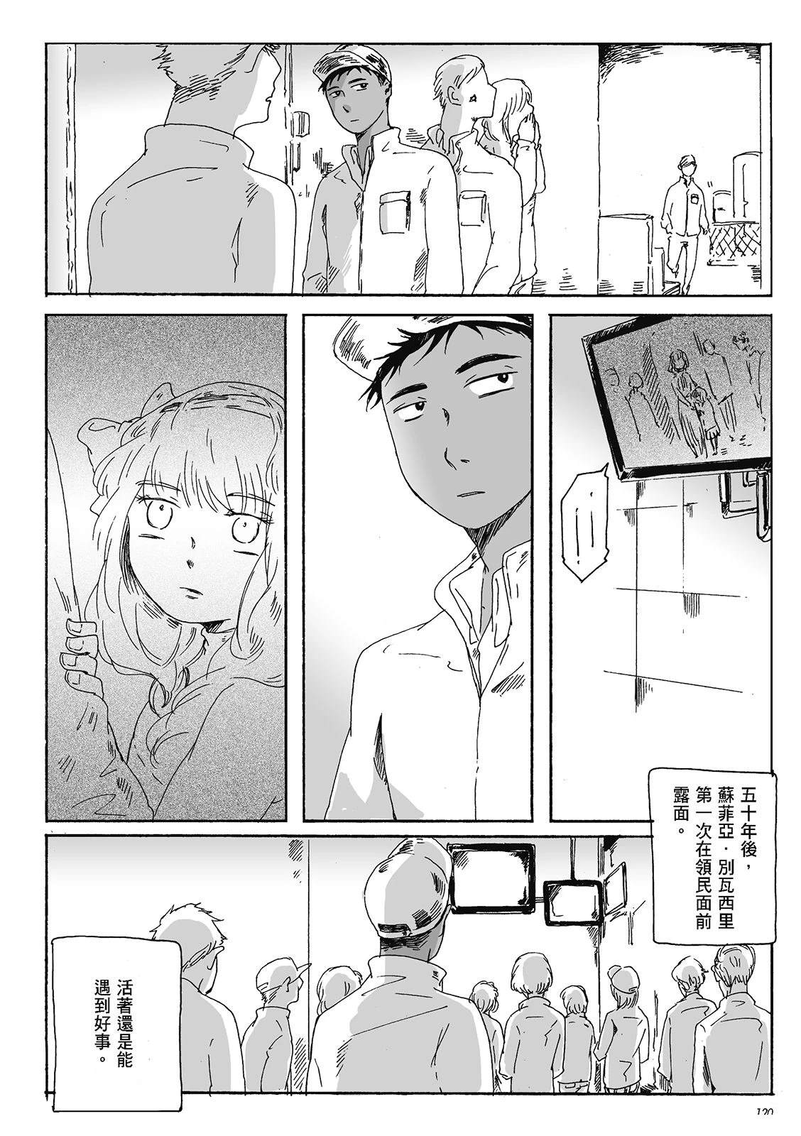第4卷119
