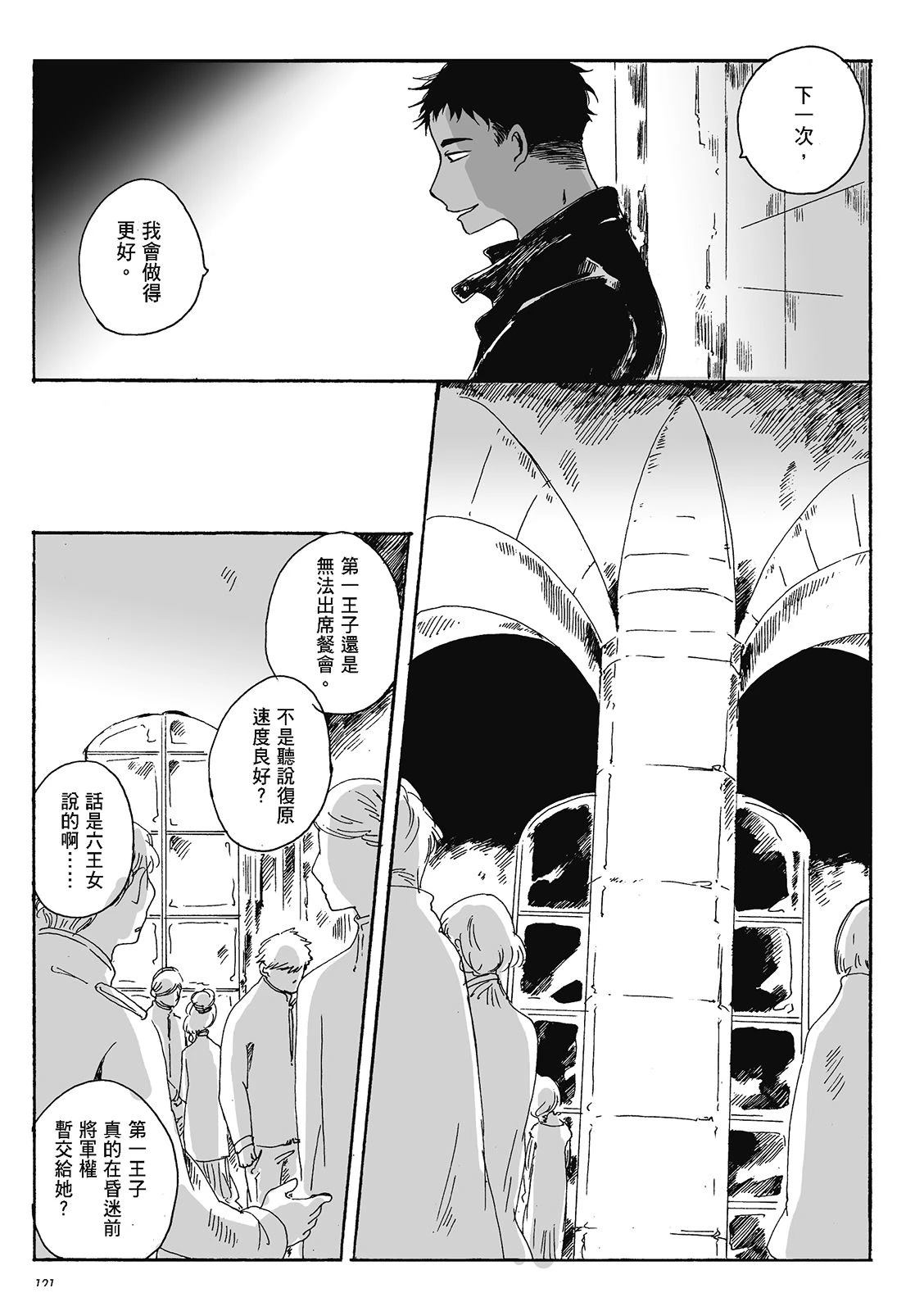 第4卷120