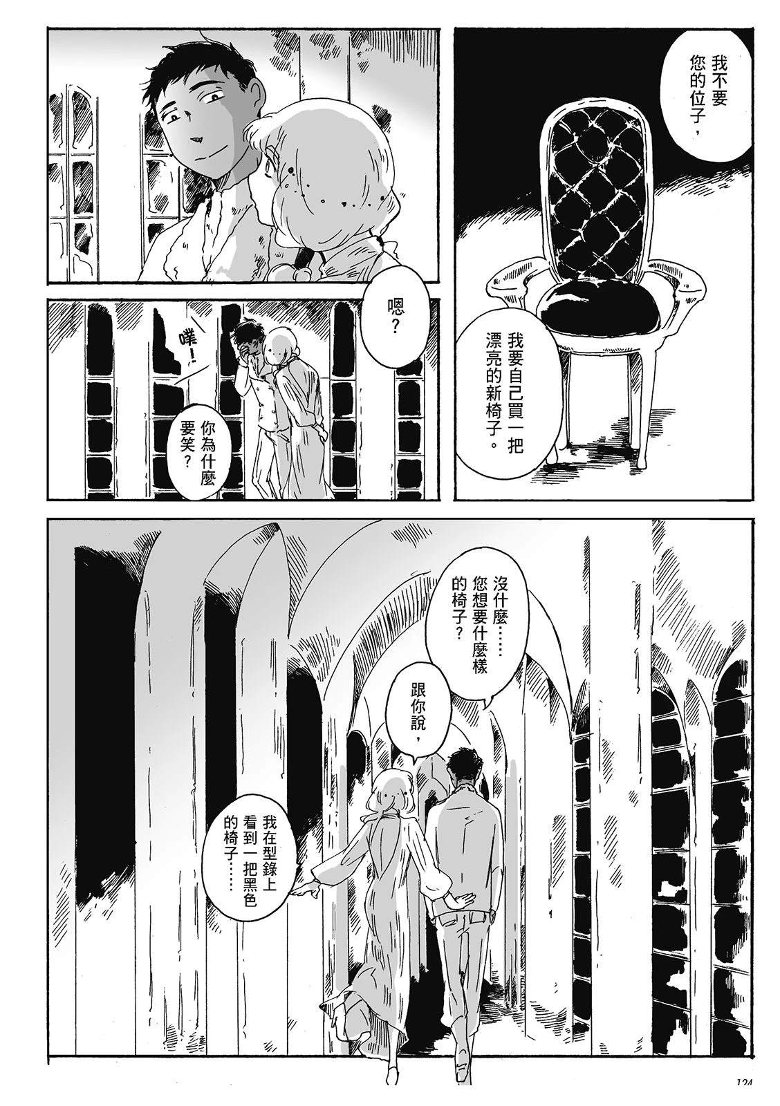 第4卷123