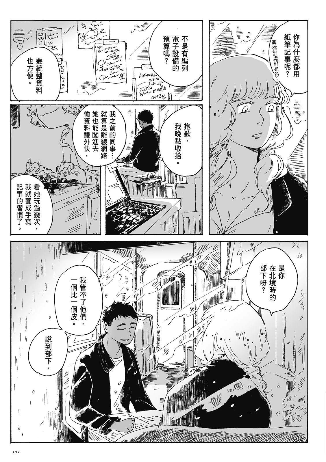 第4卷126
