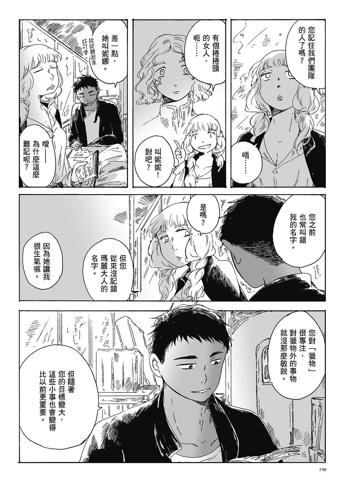第4卷127