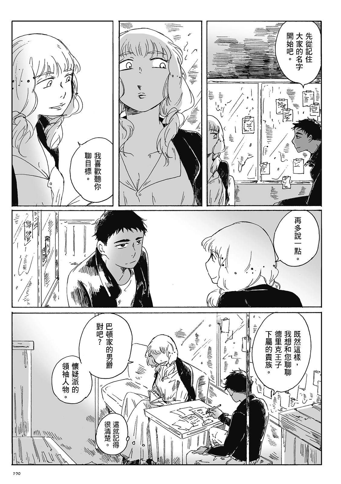 第4卷128