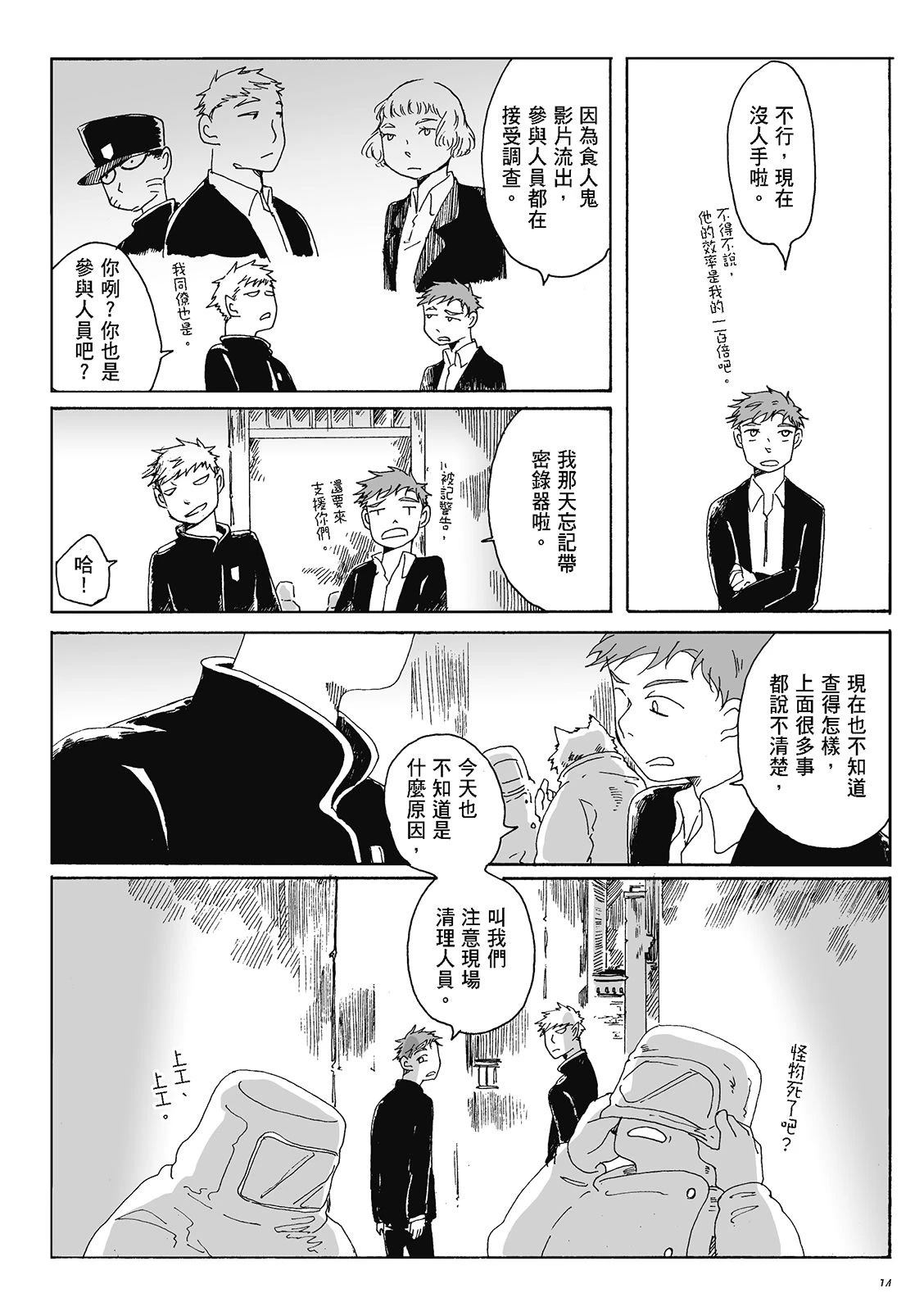第4卷13