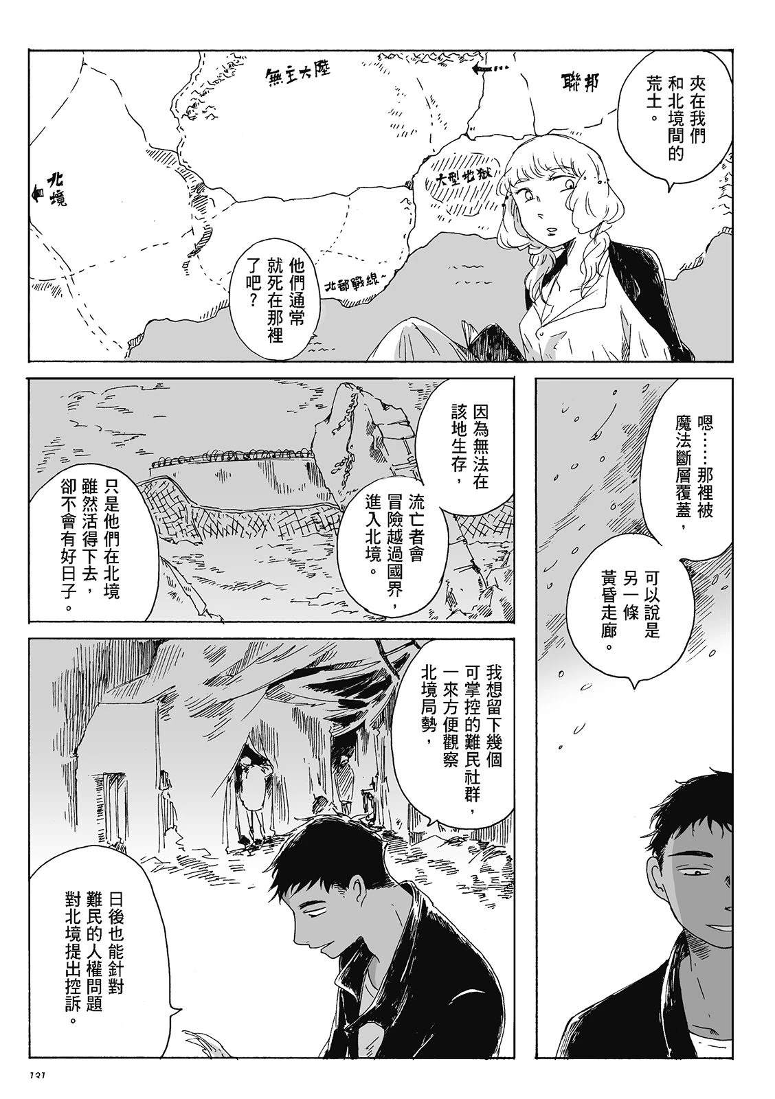 第4卷130