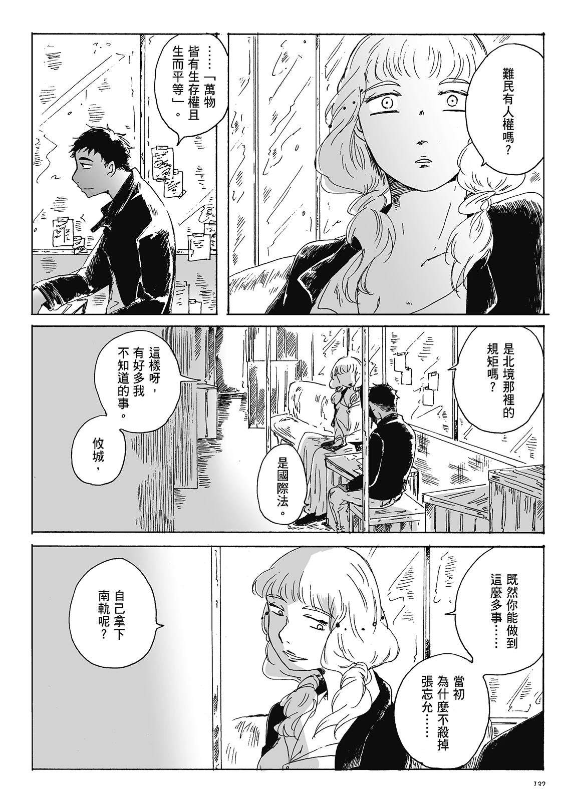 第4卷131