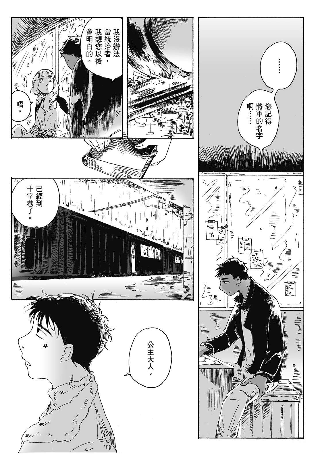 第4卷132