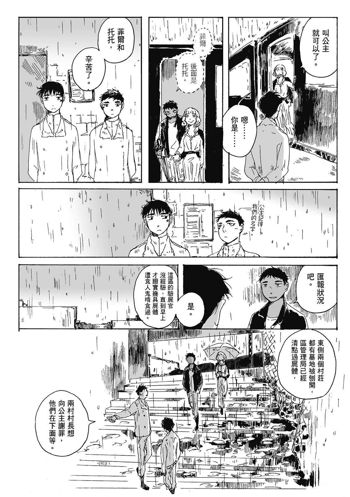 第4卷133