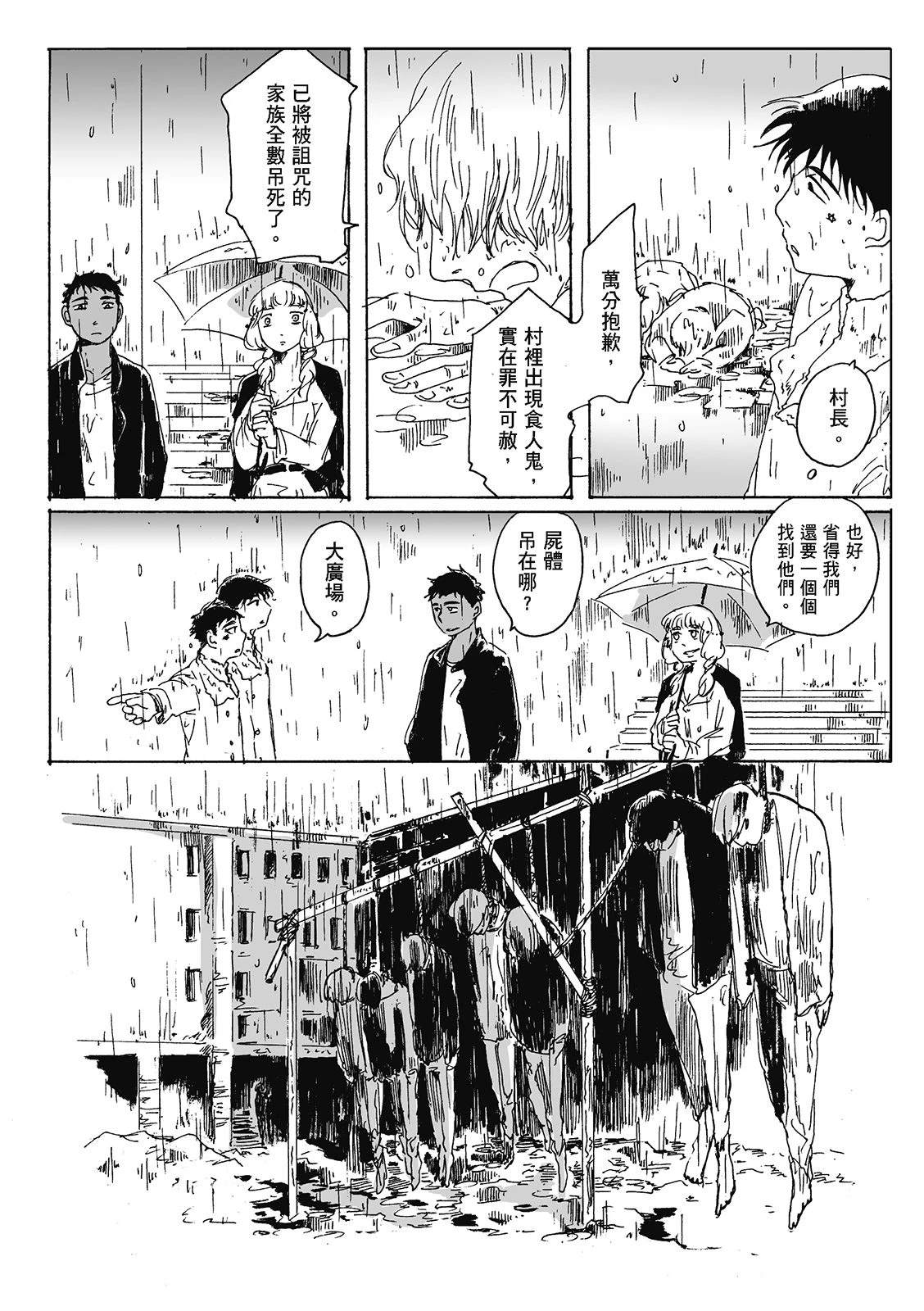 第4卷135