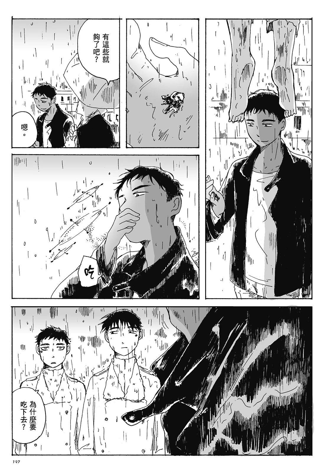 第4卷136
