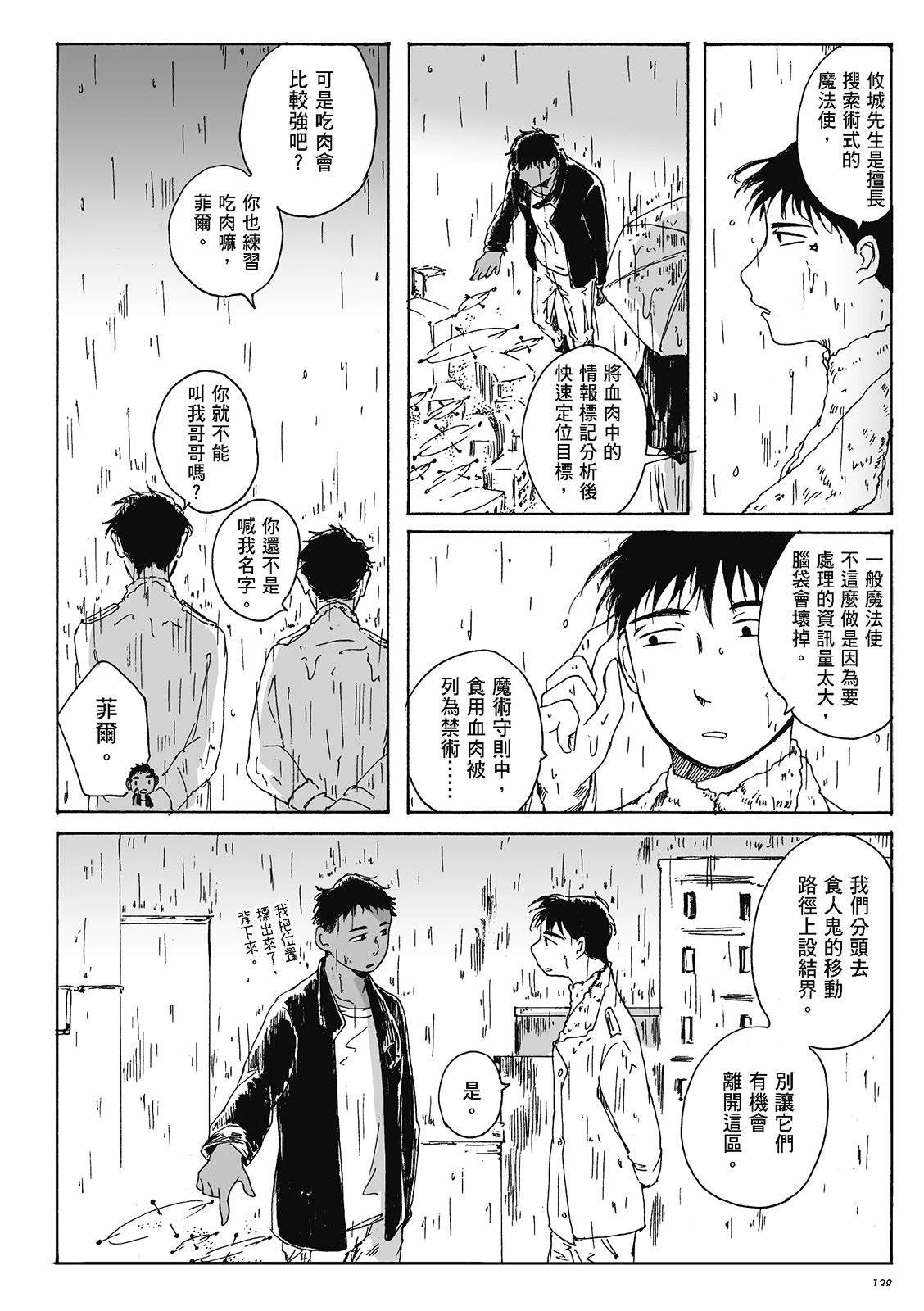 第4卷137