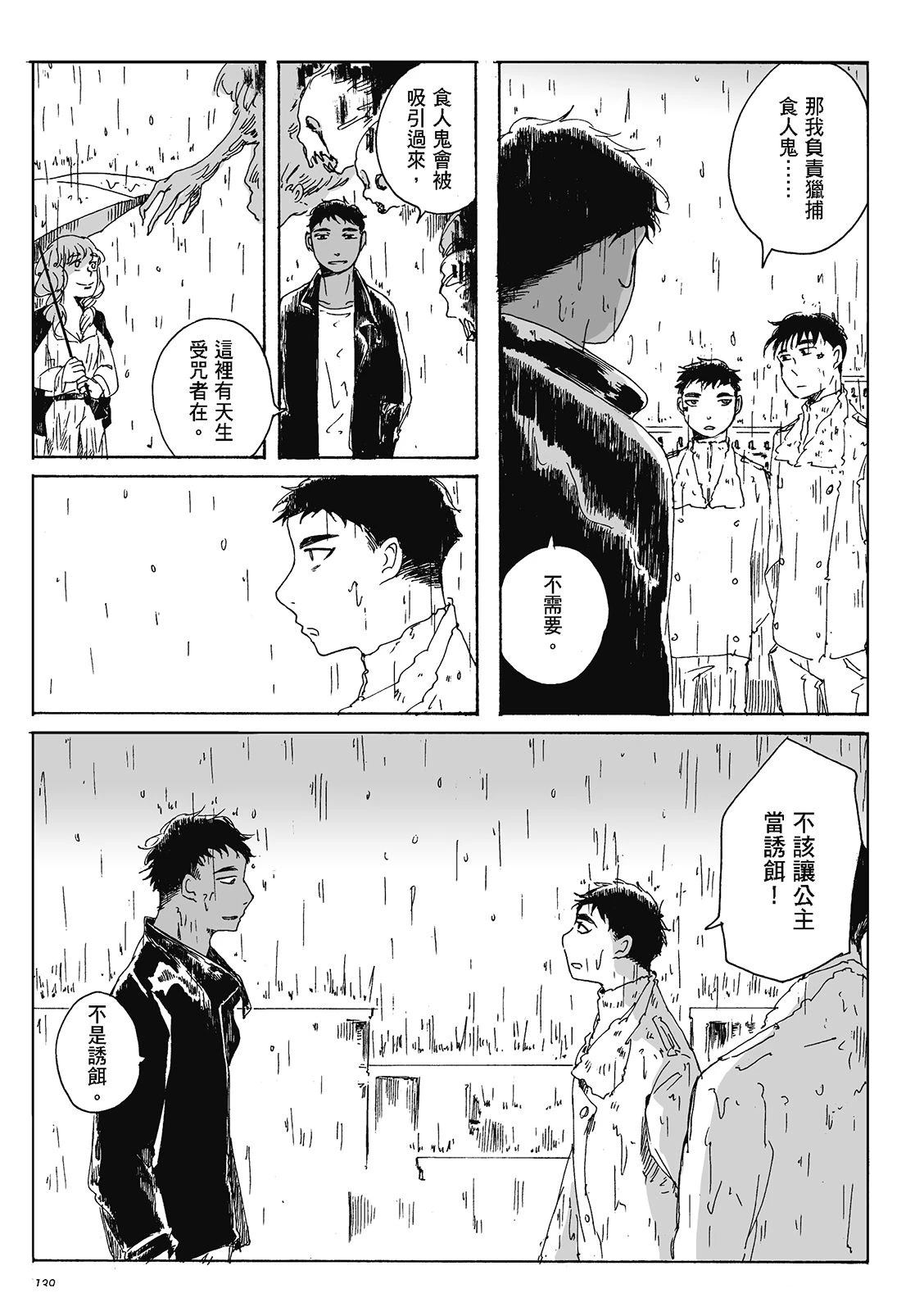 第4卷138