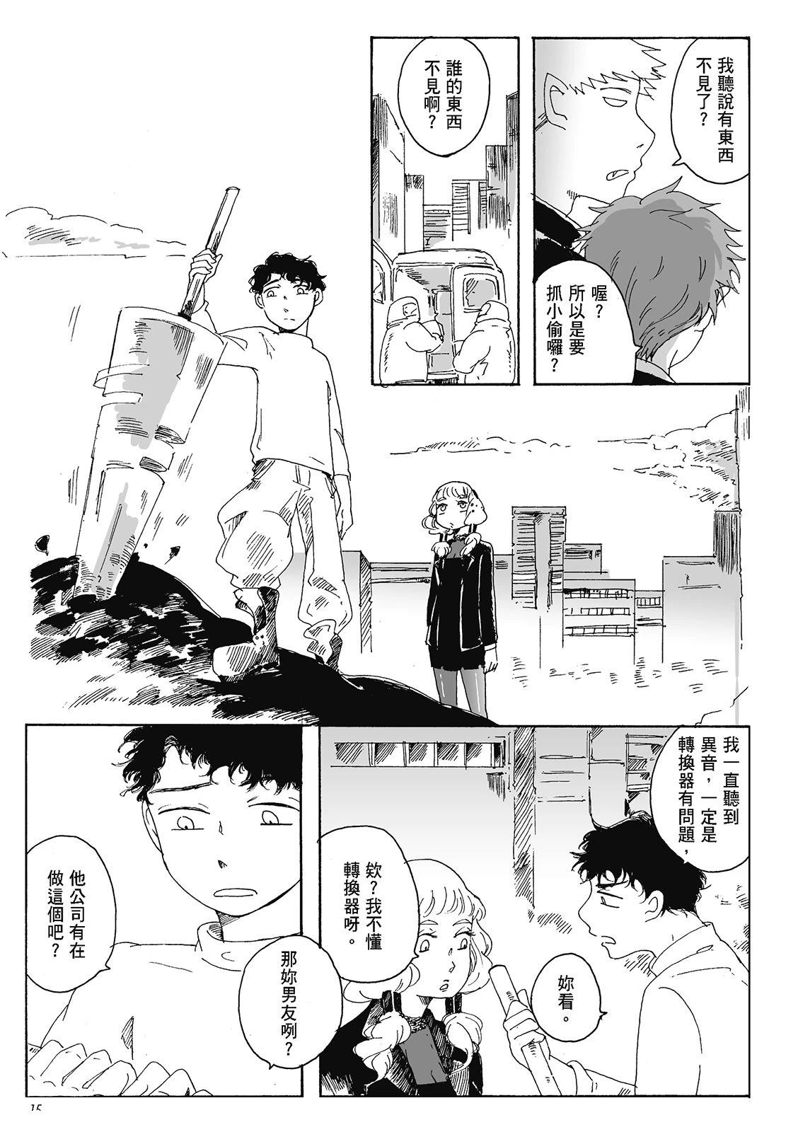 第4卷14