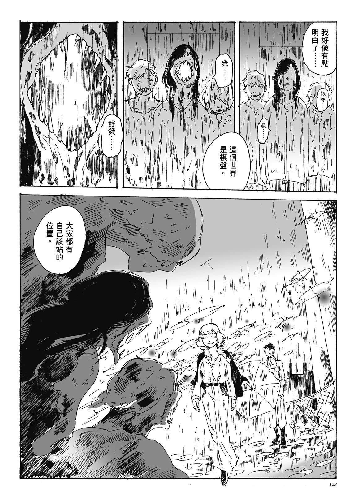 第4卷143