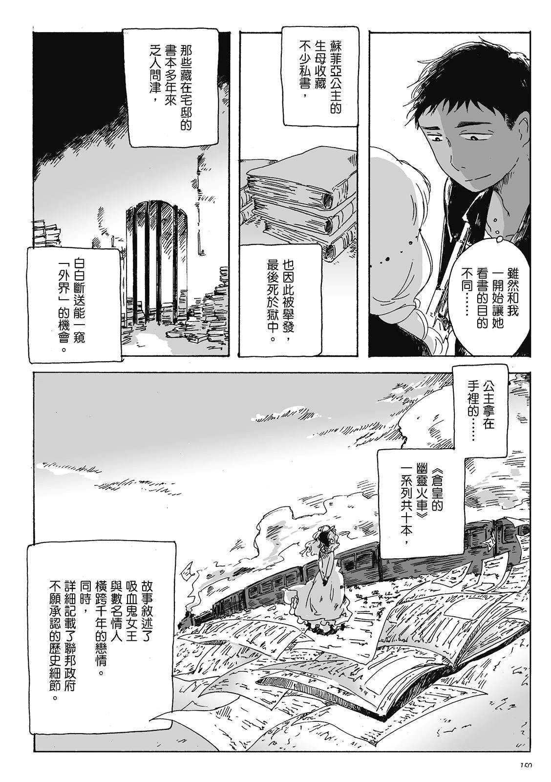 第4卷148