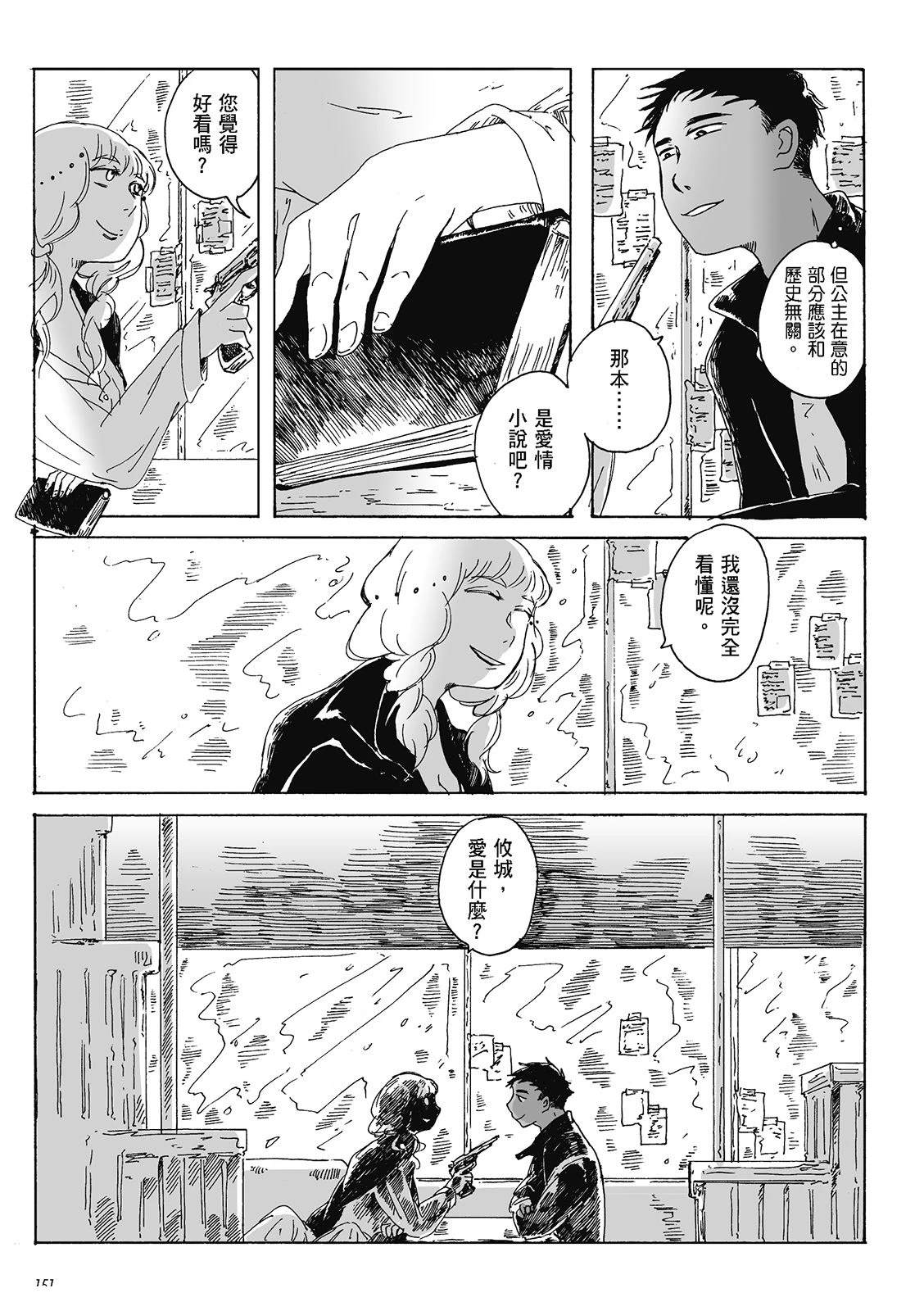 第4卷149