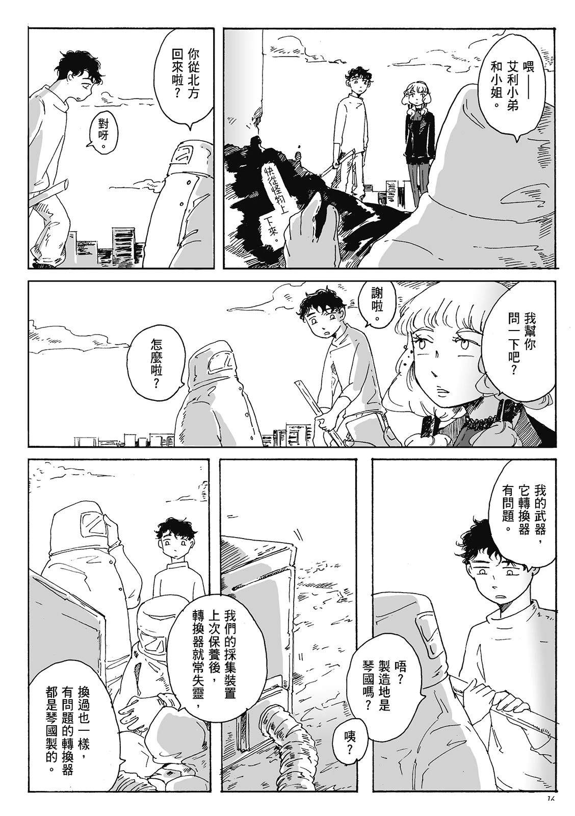 第4卷15