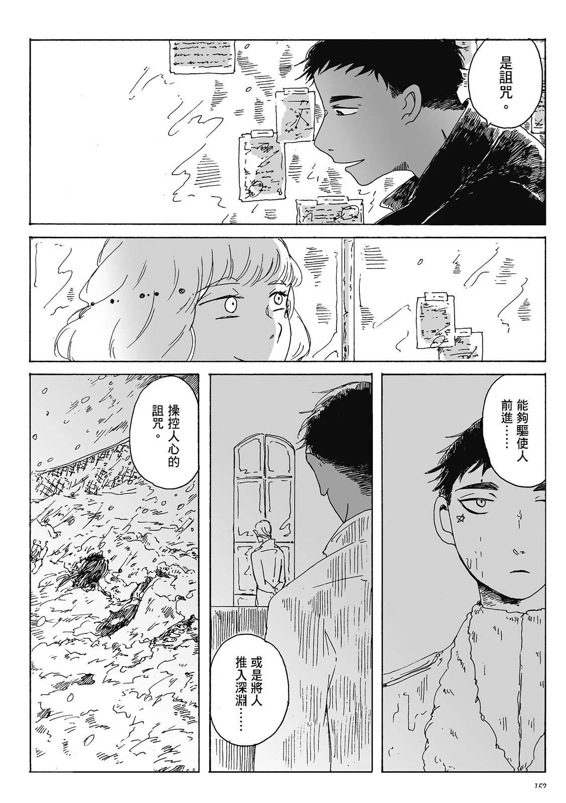 第4卷150