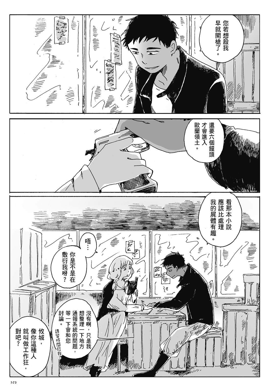 第4卷151
