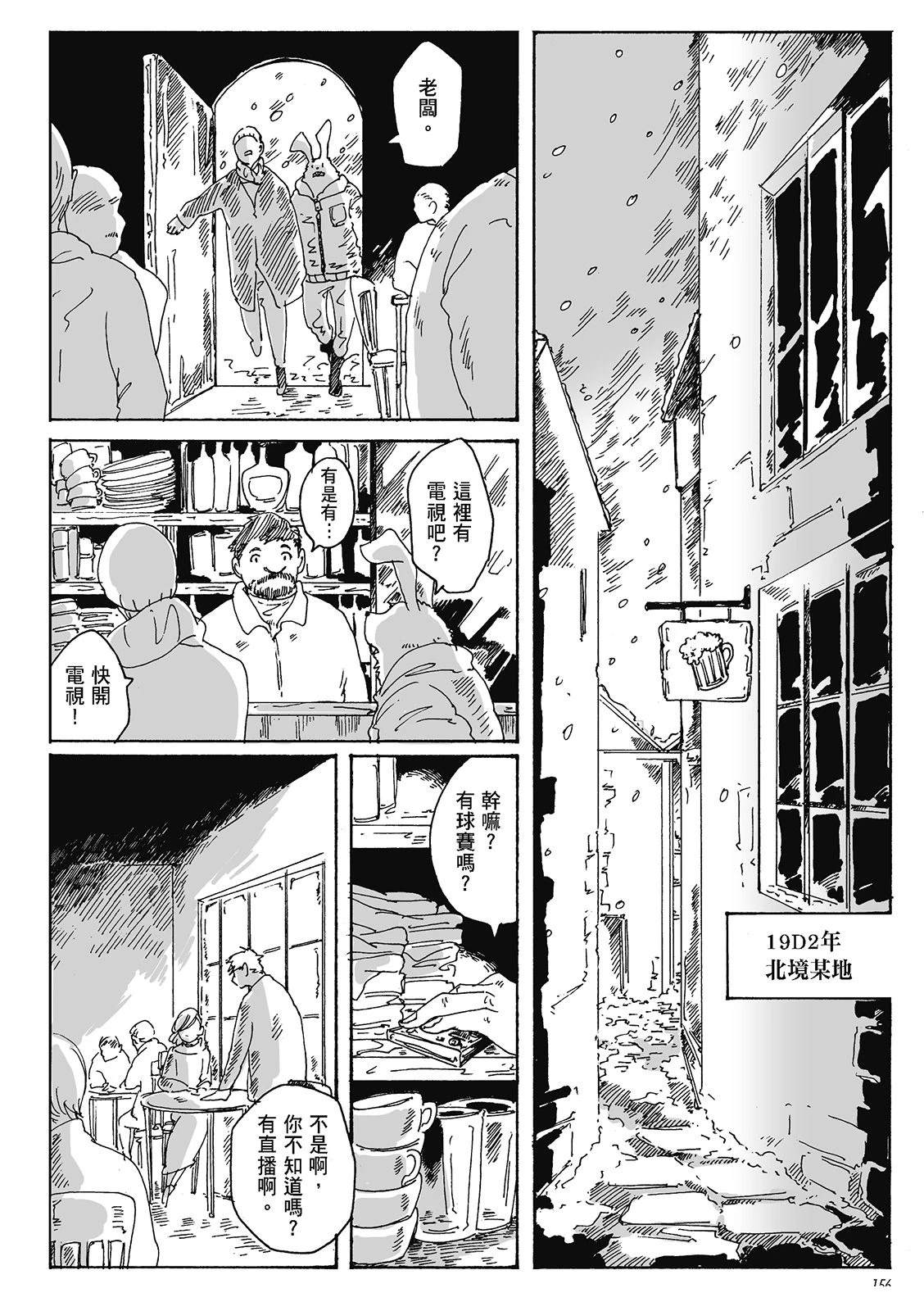 第4卷154