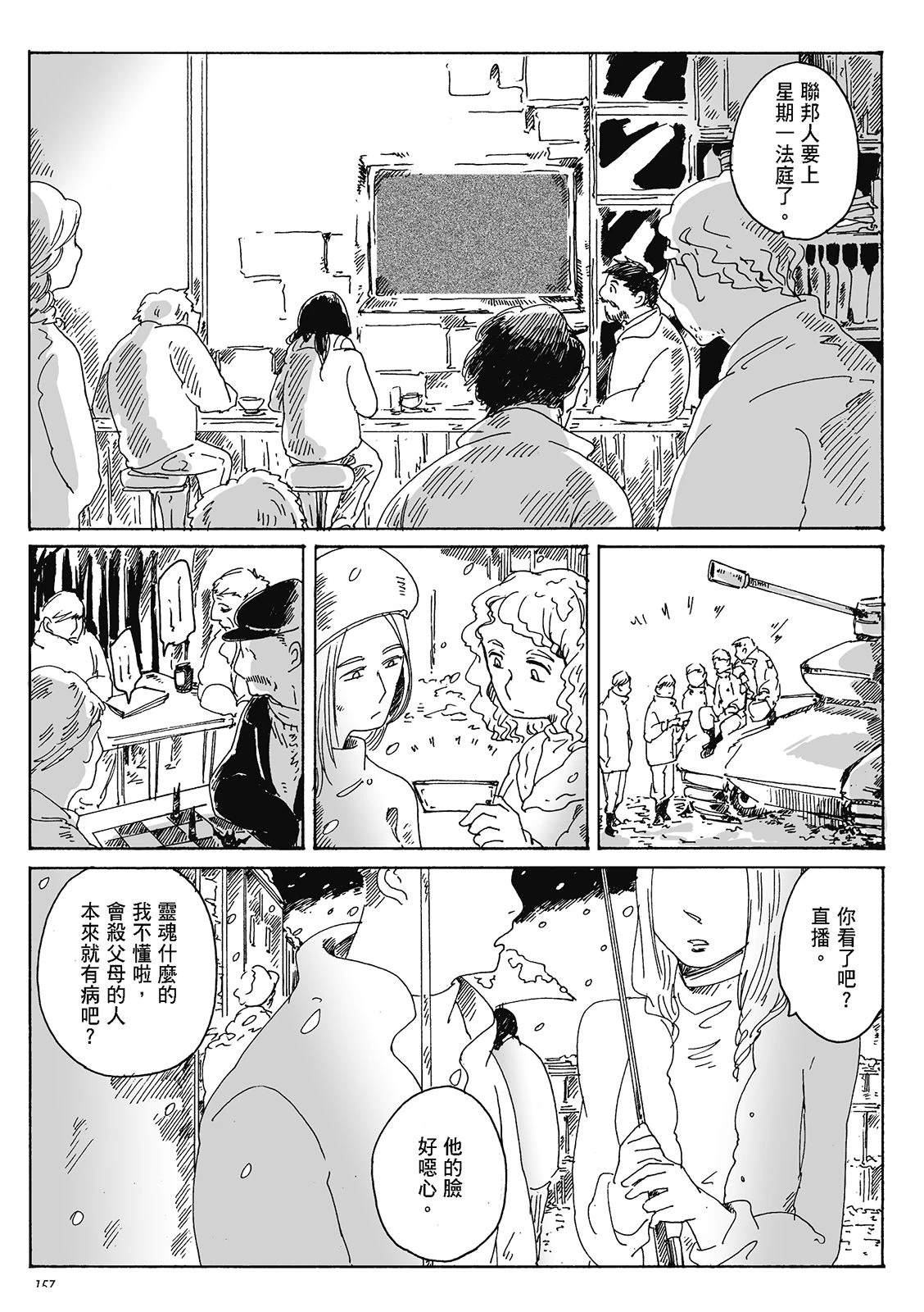第4卷155