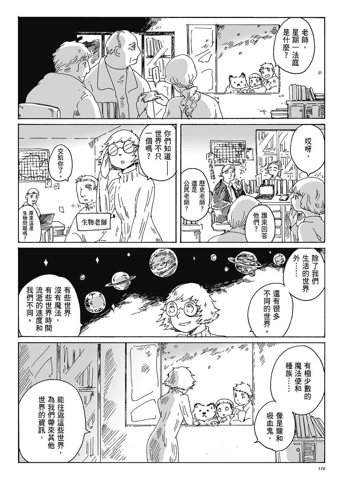 第4卷156