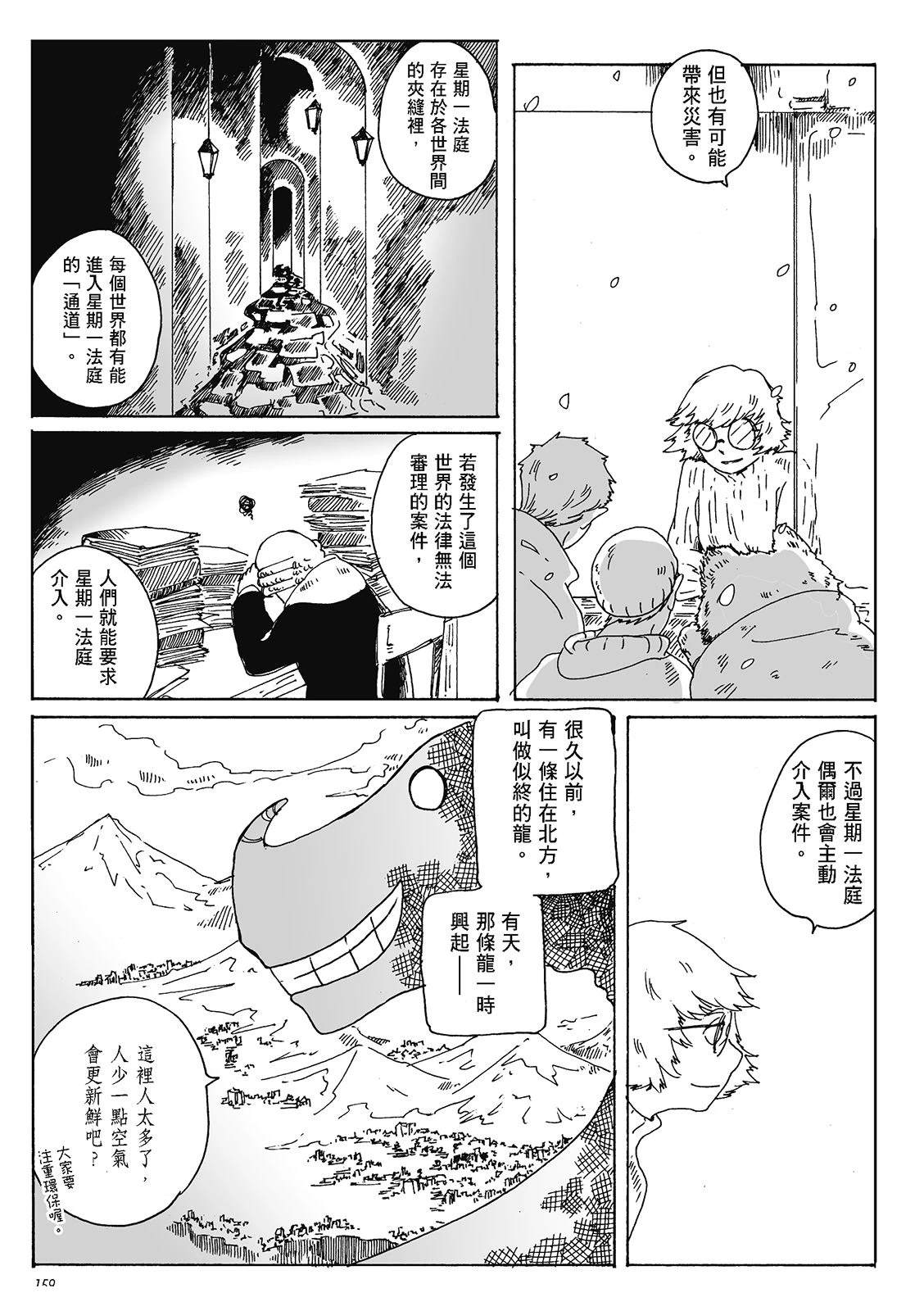 第4卷157