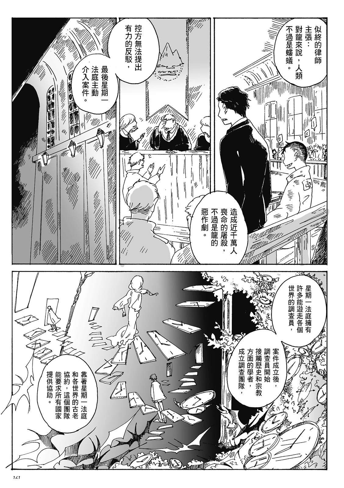 第4卷159