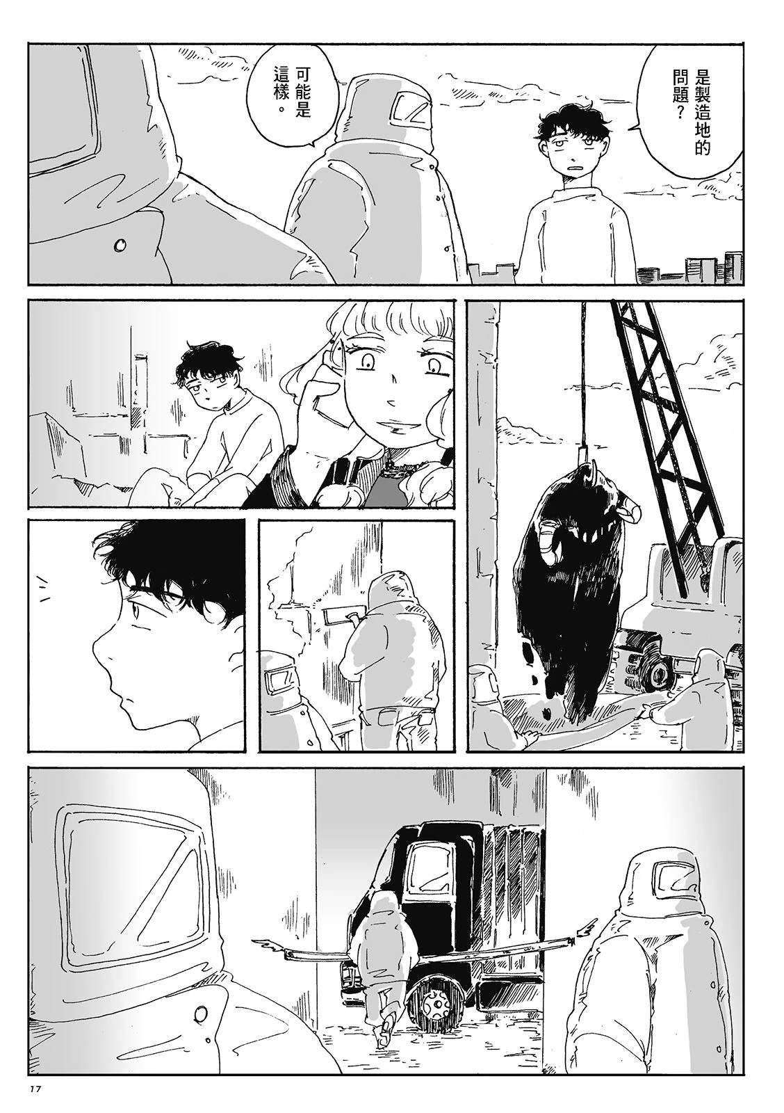 第4卷16