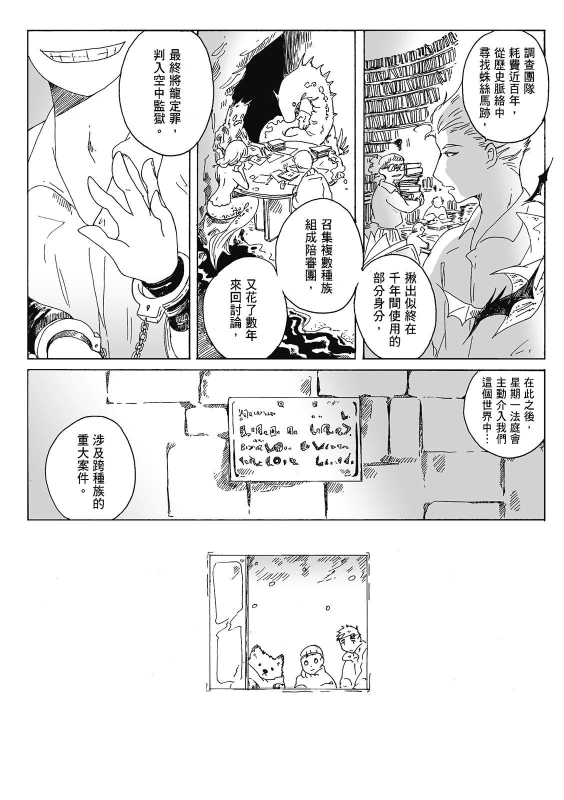 第4卷160