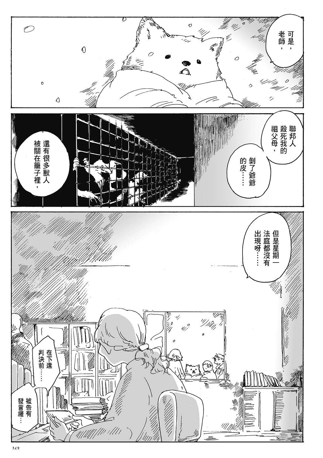 第4卷161
