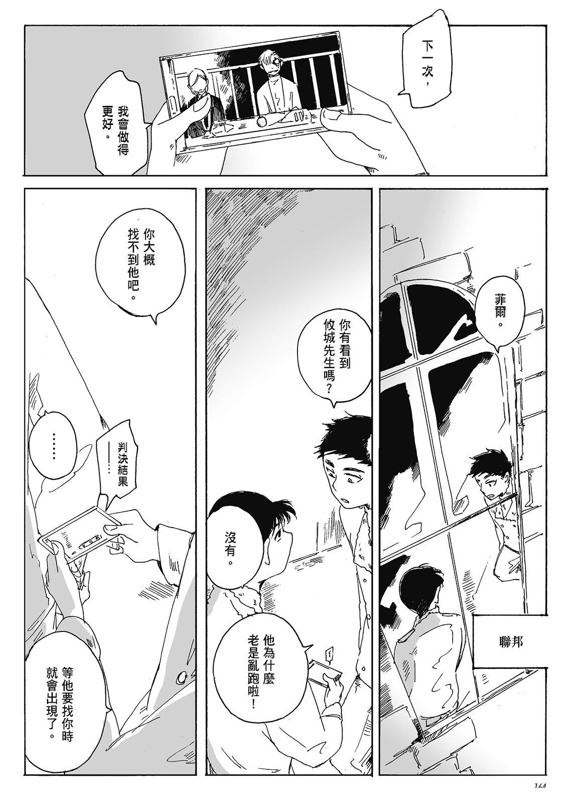 第4卷162