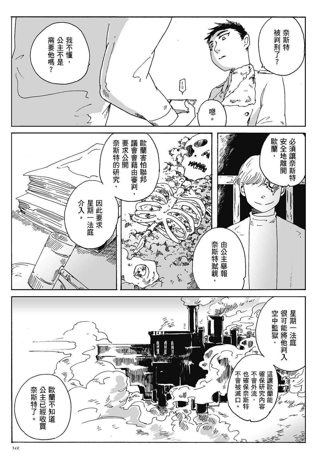 第4卷163