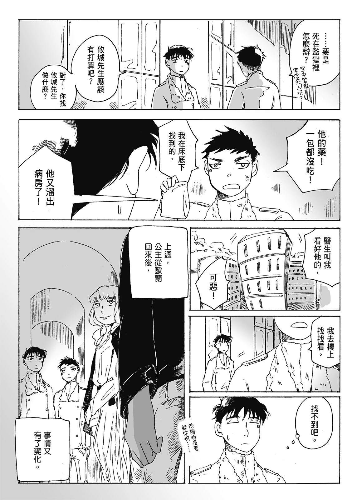 第4卷164