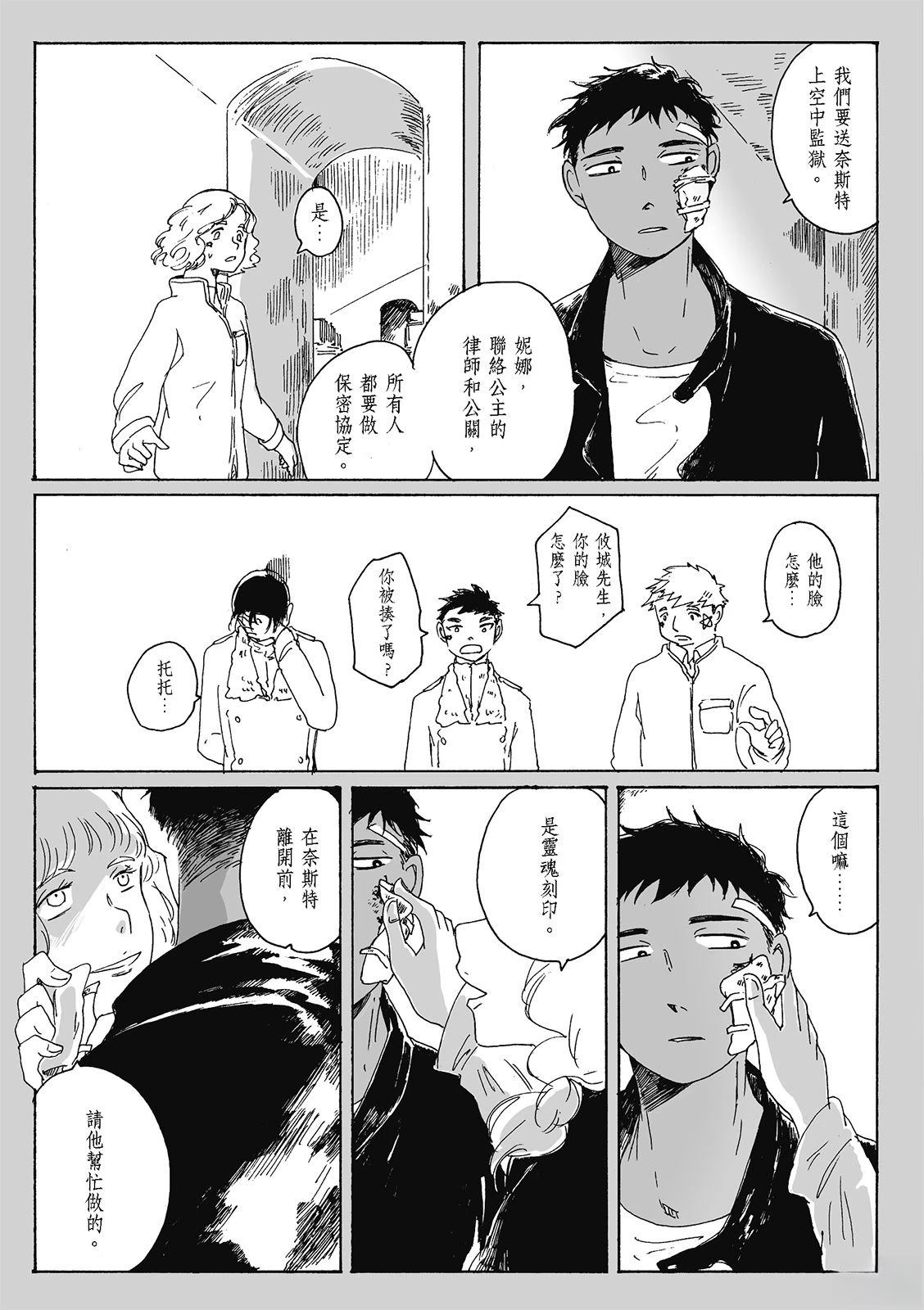 第4卷165