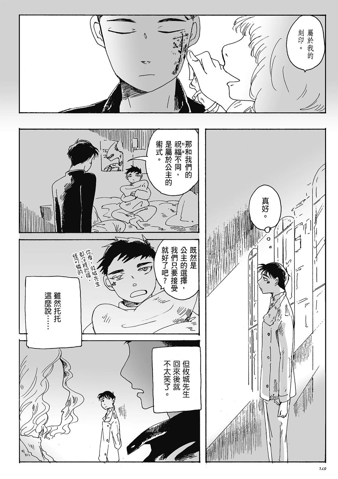 第4卷166