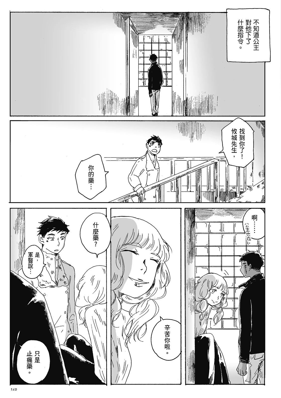 第4卷167
